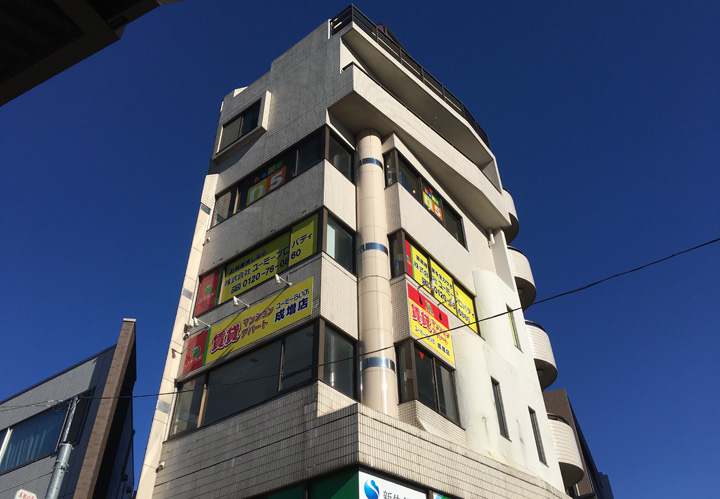 成増店