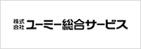 株式会社ユーミー総合サービス